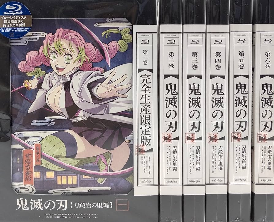 鬼滅の刃　刀鍛冶の里編　アニメ　DVD　全巻セット　1巻〜6巻　全6巻 Amazon.co.jp: 【Blu-ray】鬼滅の刃 刀鍛冶の里編 全6巻セット